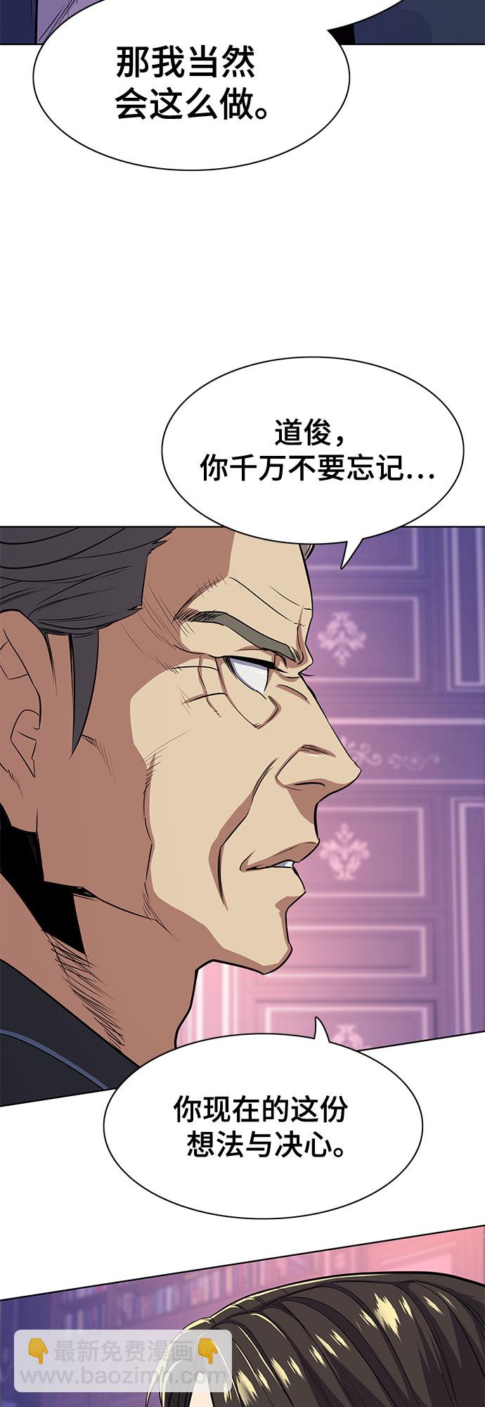 第31话23