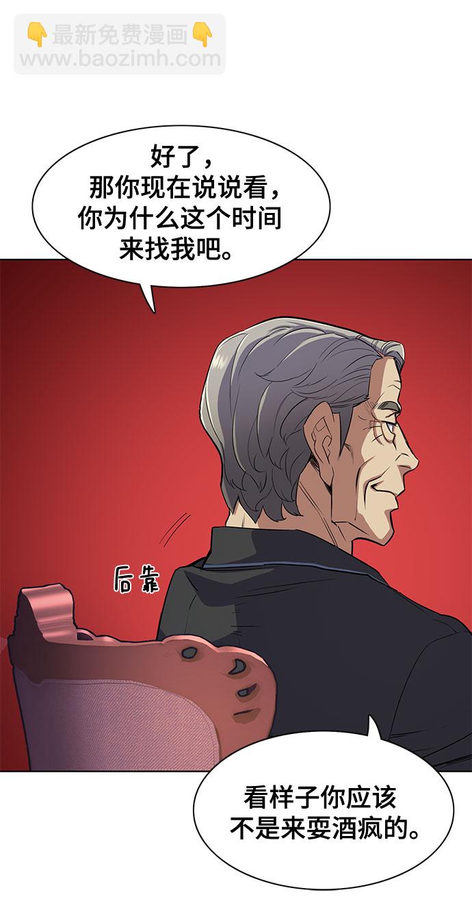 第31话25