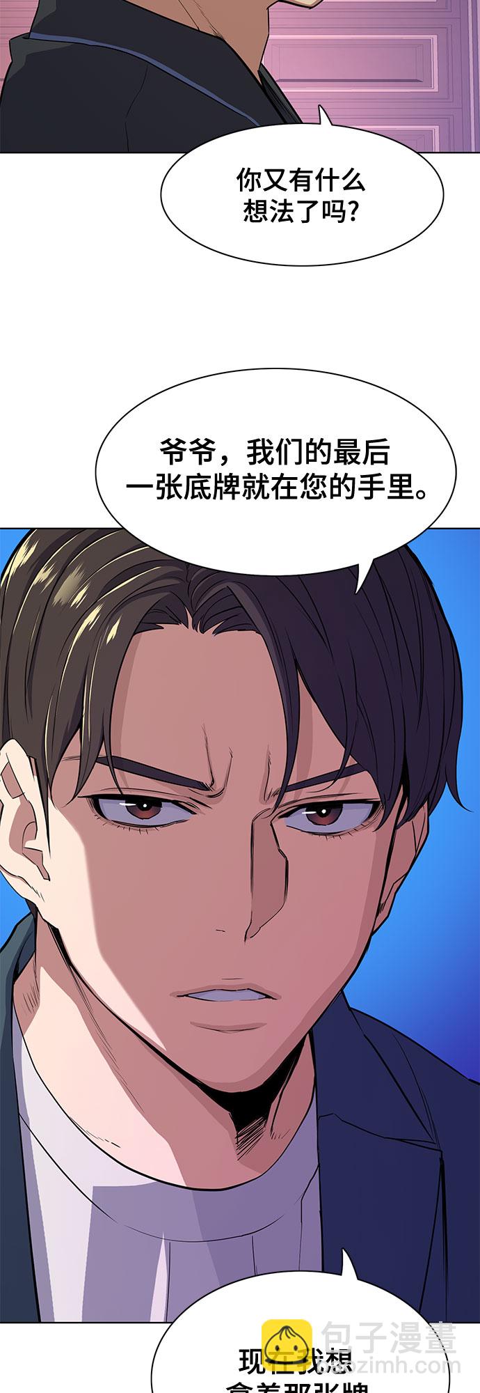 第31话27