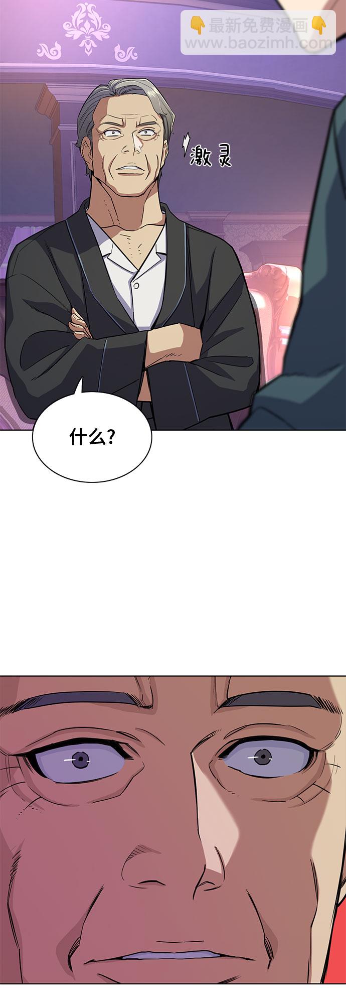 第31话29