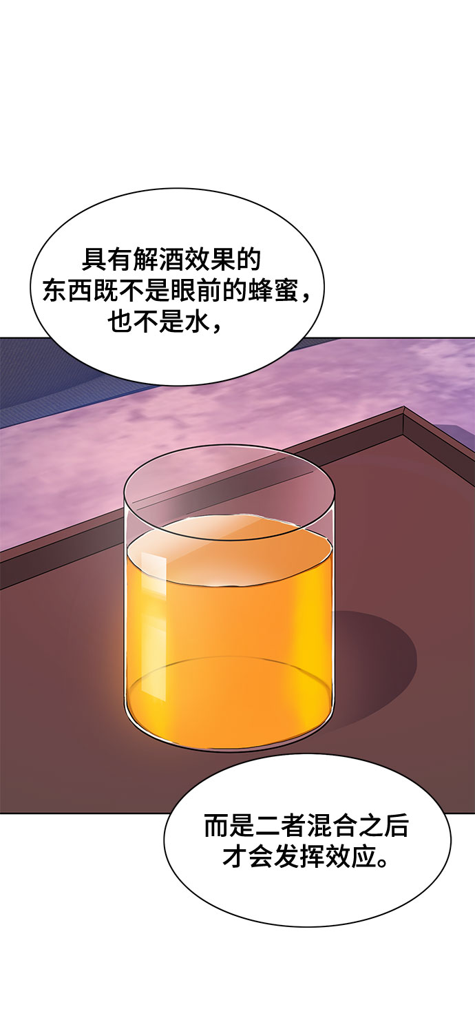 第31话30