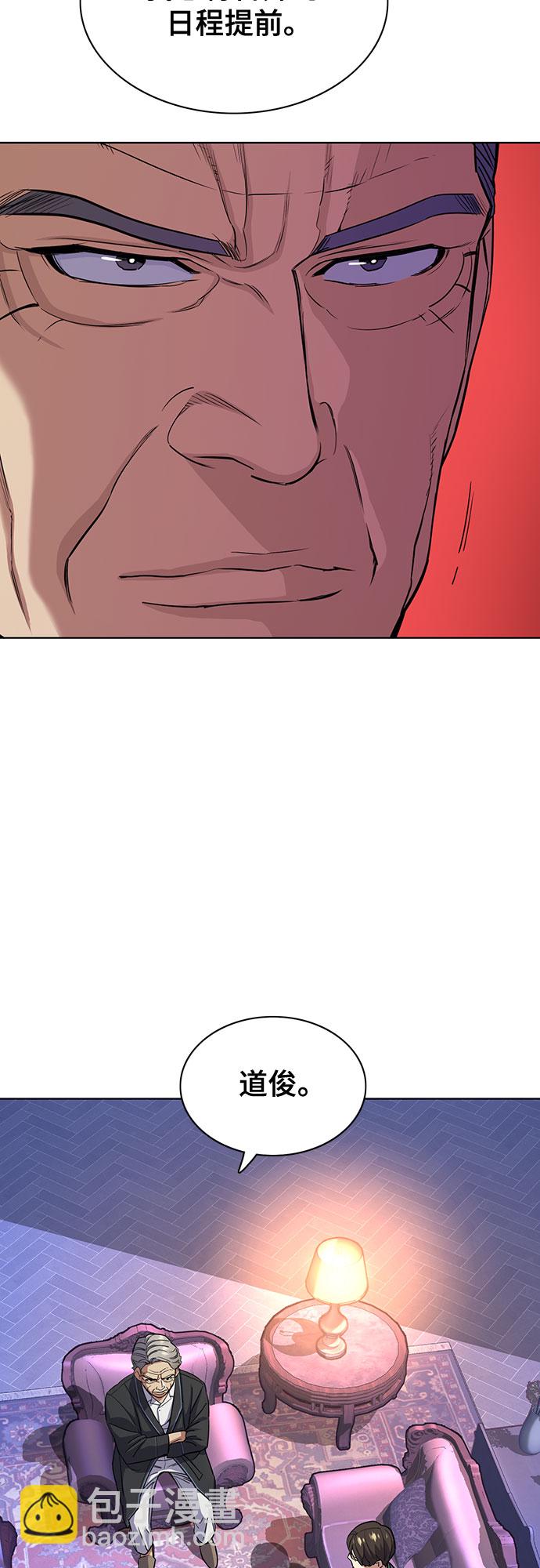 第31话32