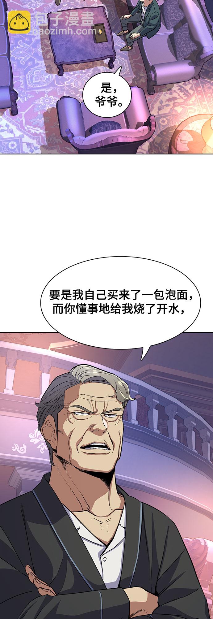 第31话33