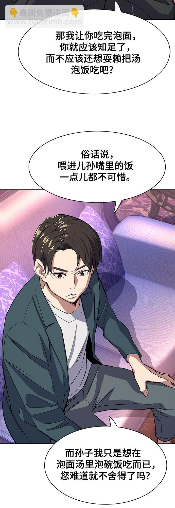 第31话34
