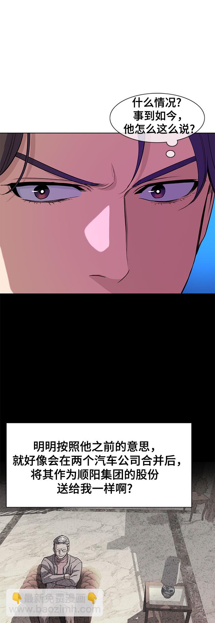 第31话36