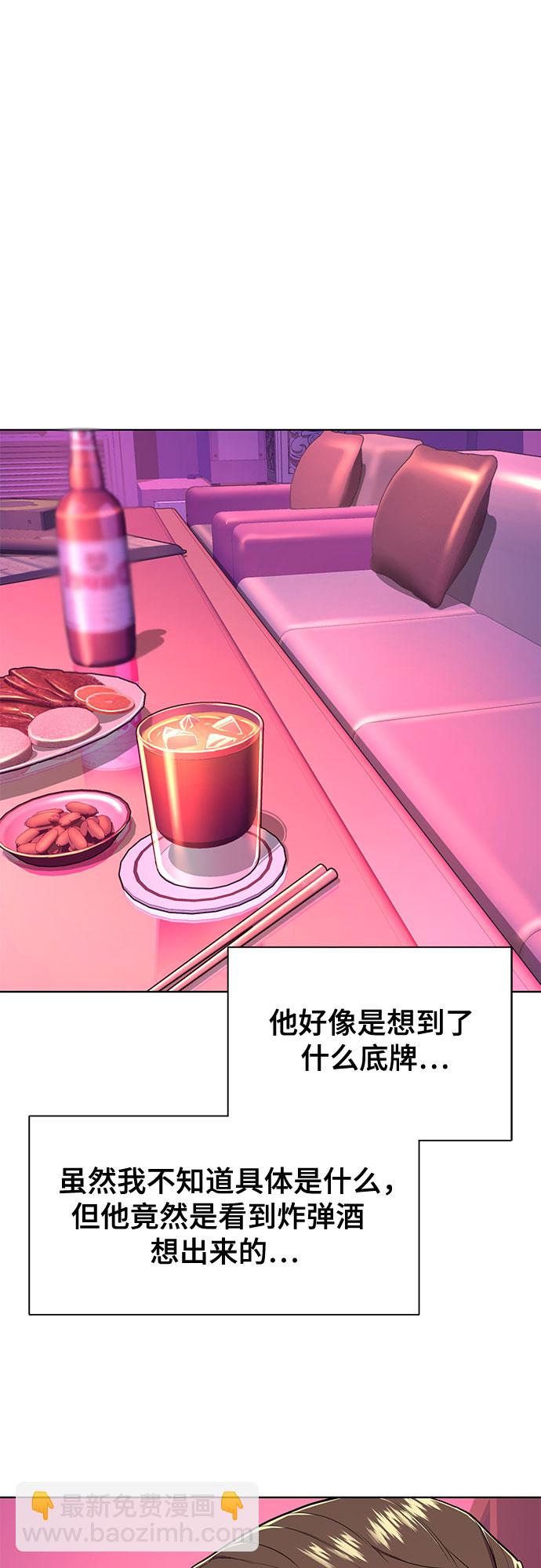 第31话4