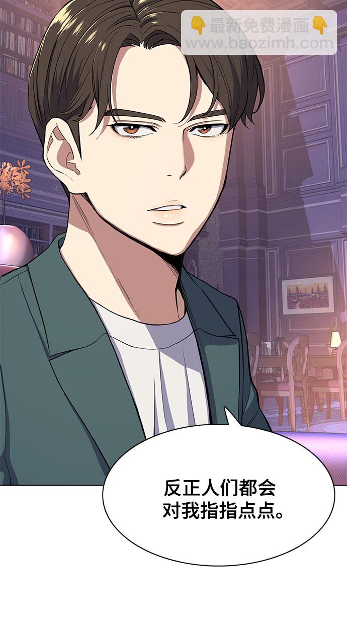 第31话40