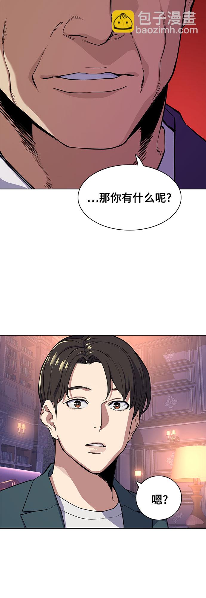 第31话43