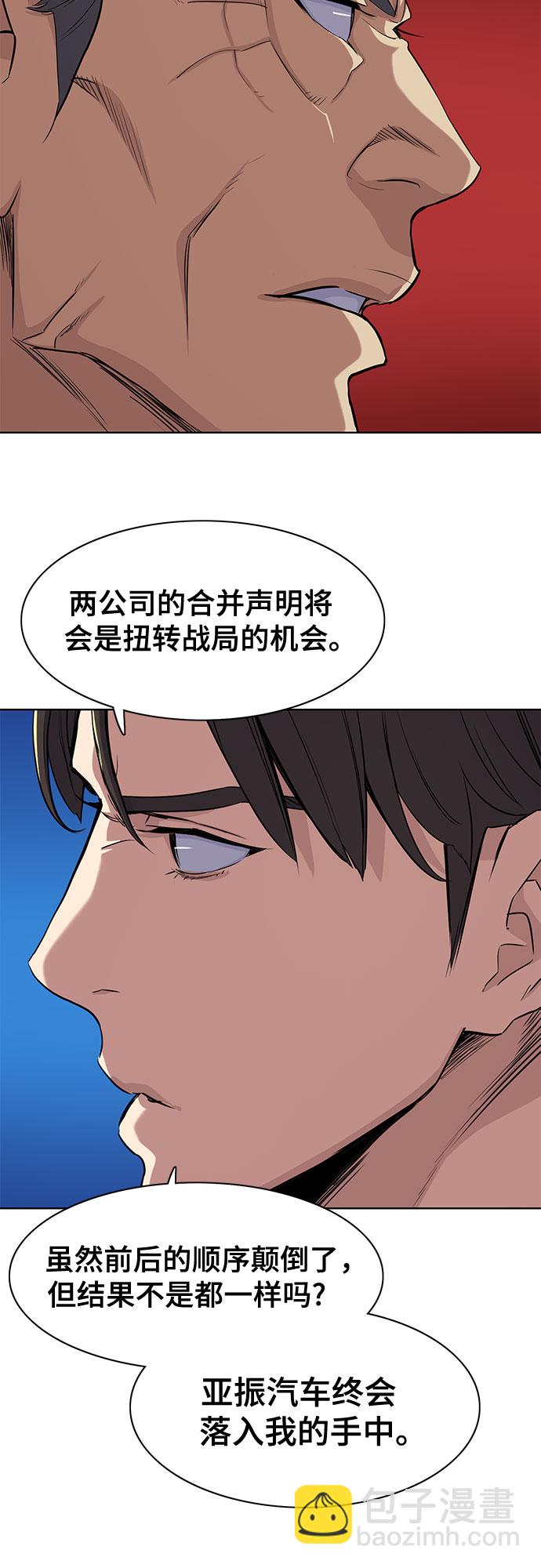 第31话45