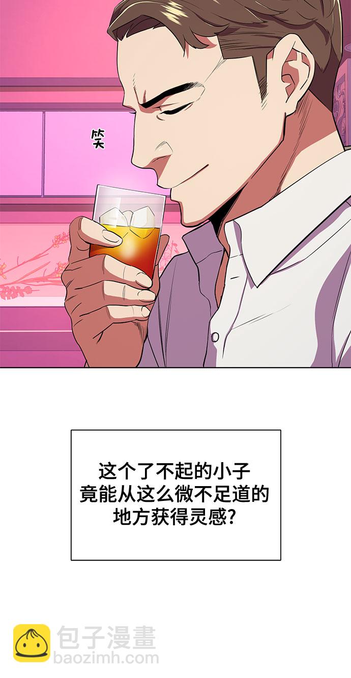 第31话5