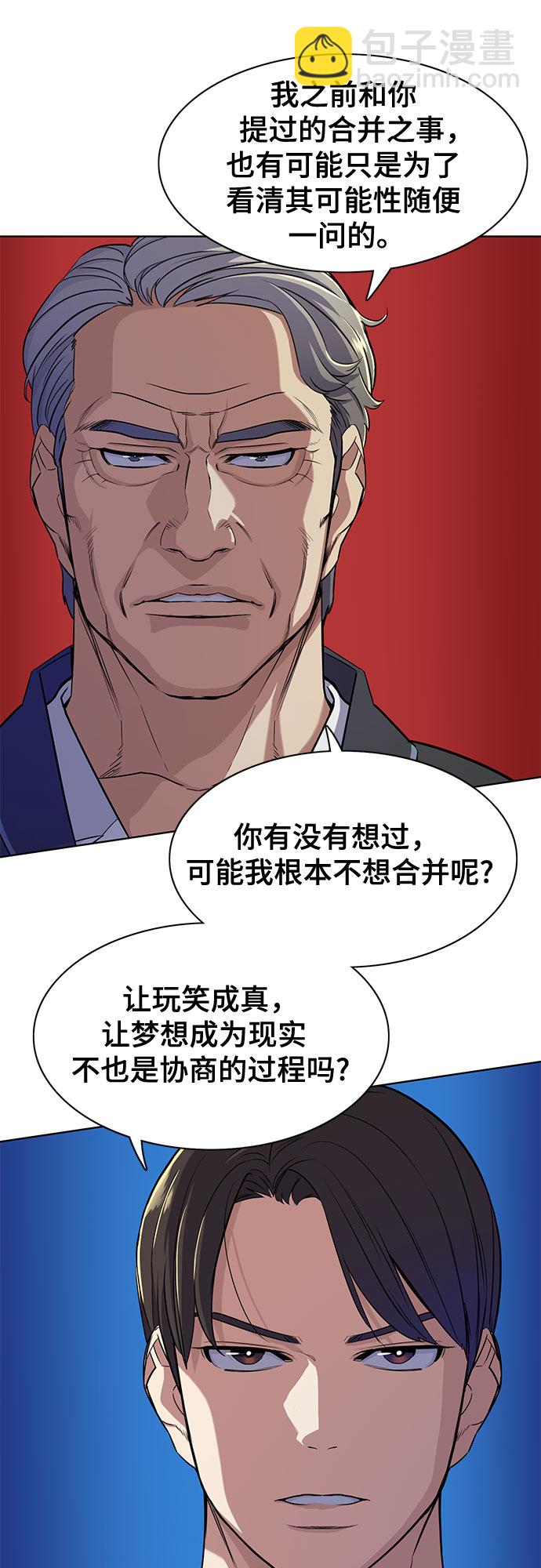第31话51