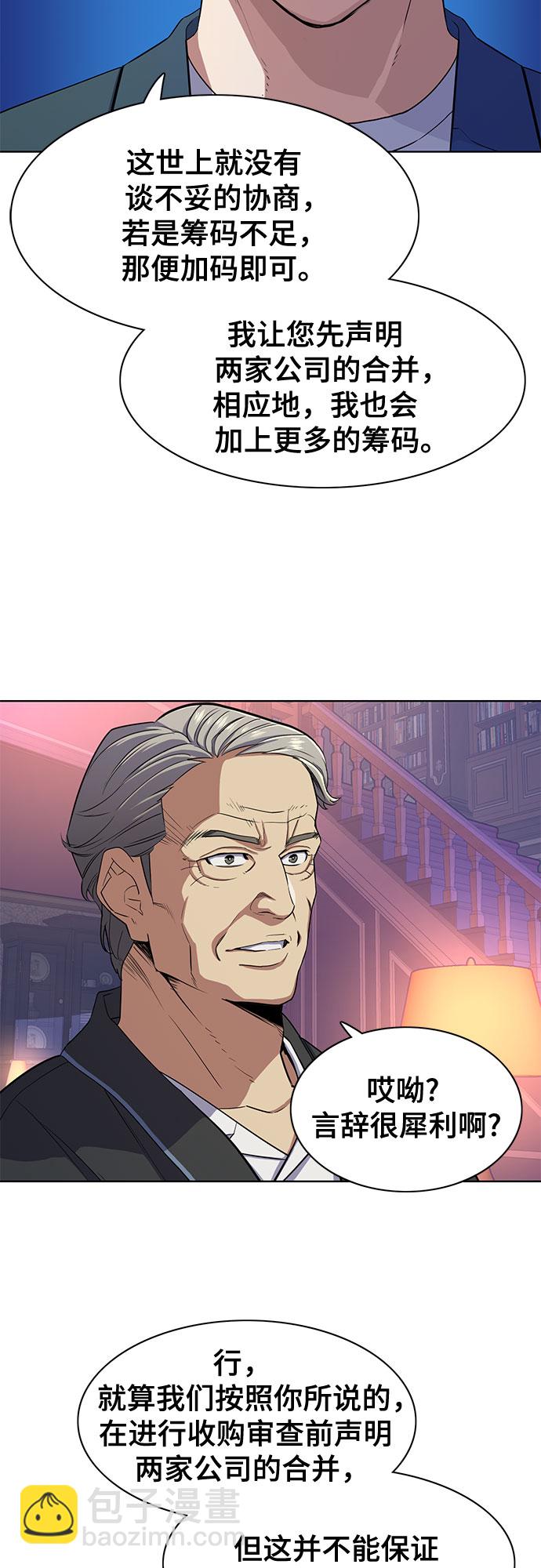 第31话52