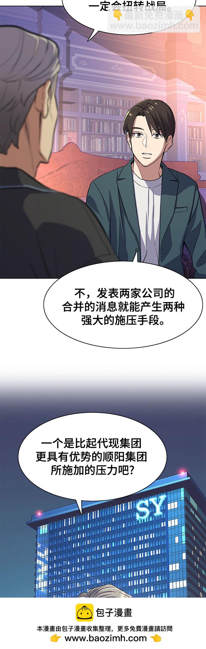 第31话53