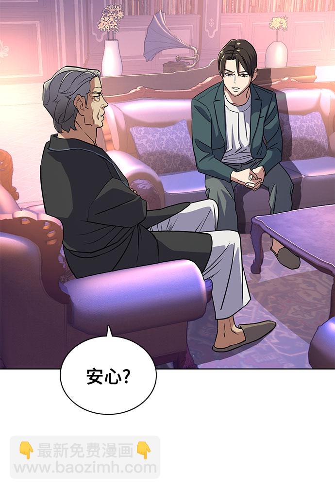 第31话55