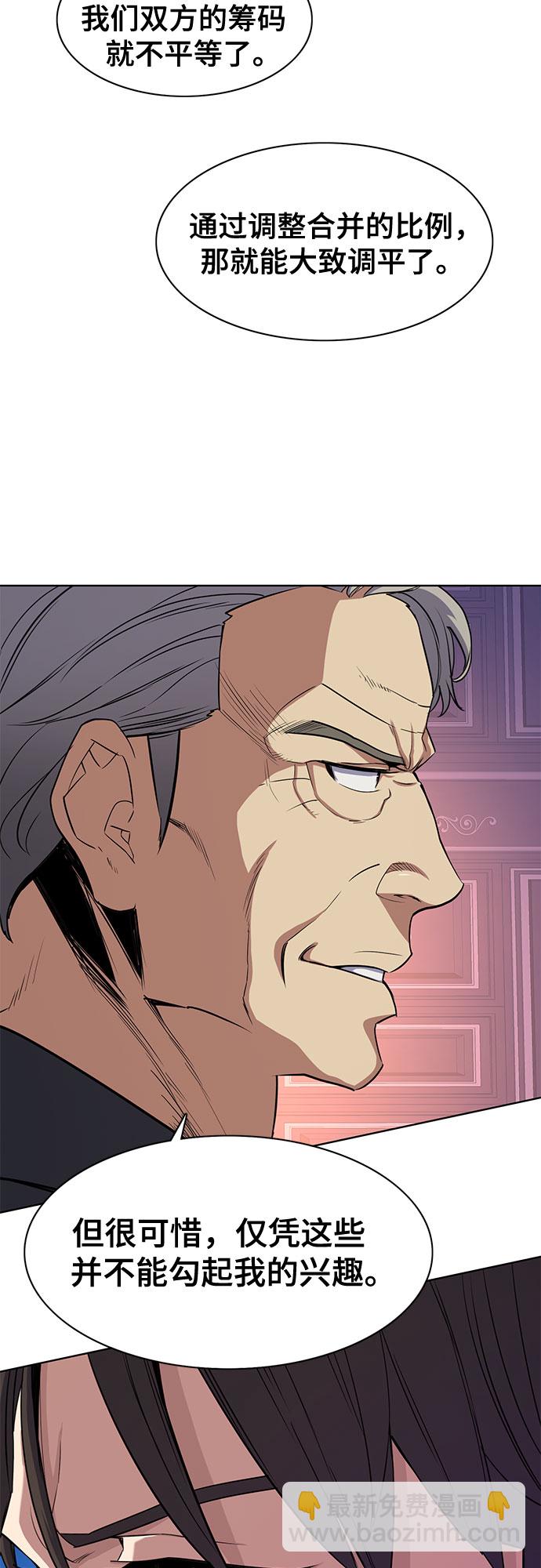 第31话59