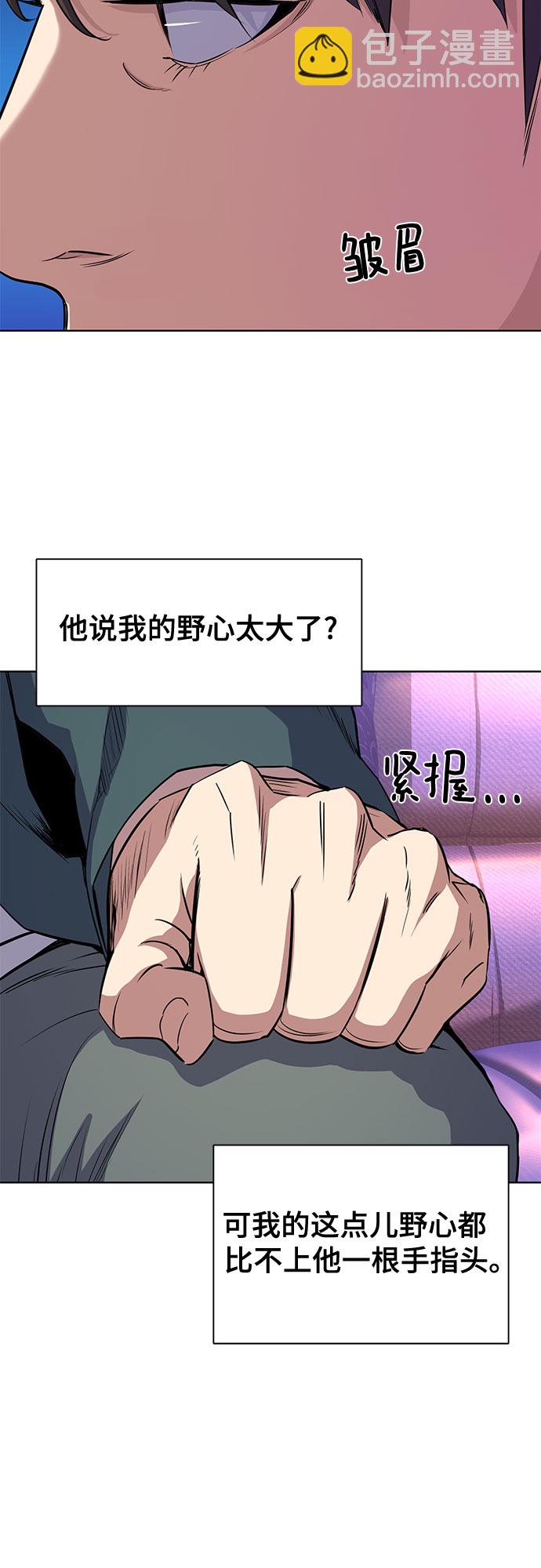 第31话60