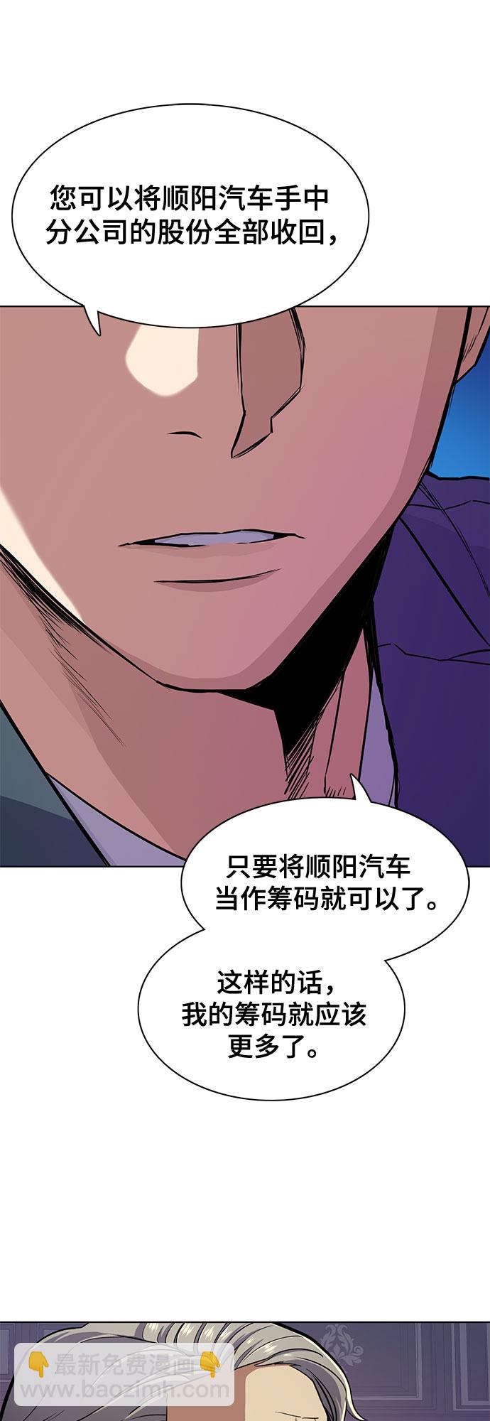 第31话62