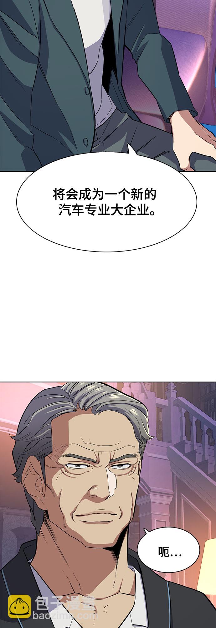 第31话64