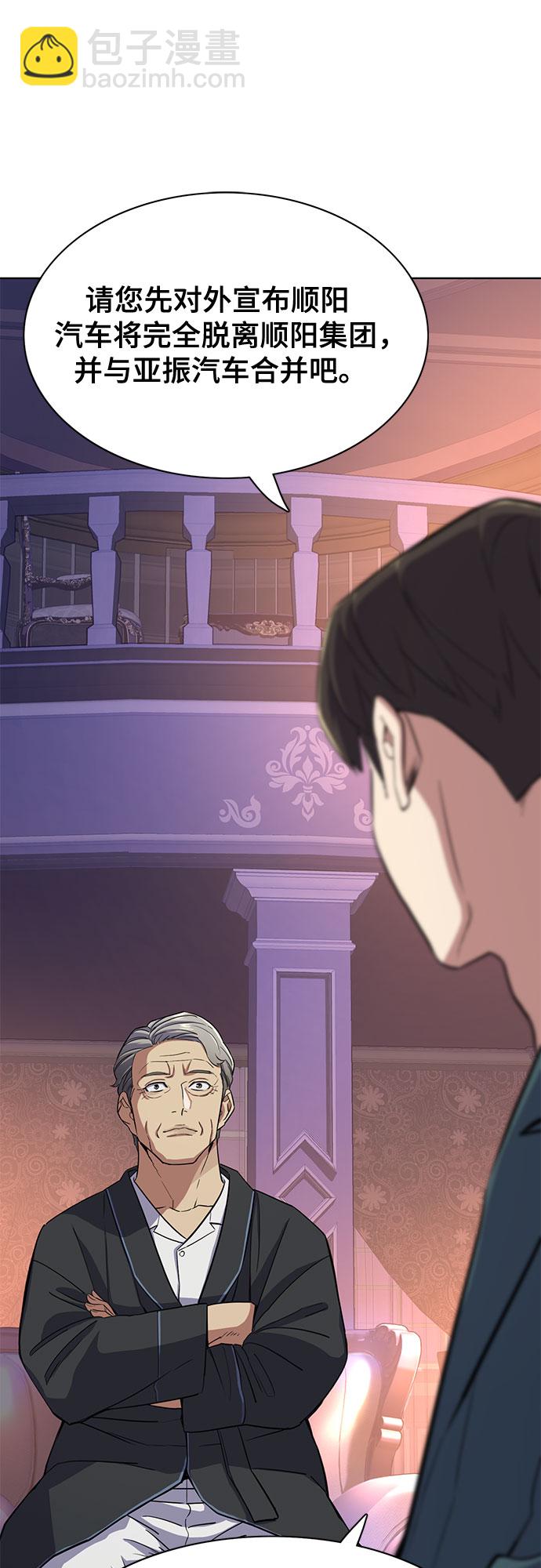 第31话67