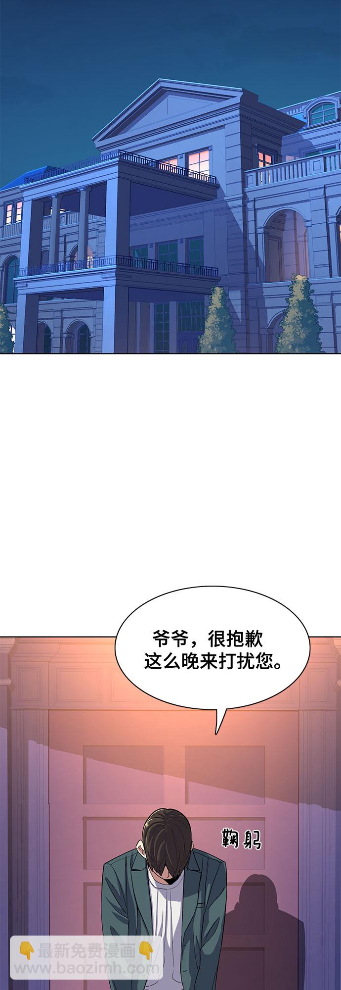 第31话7