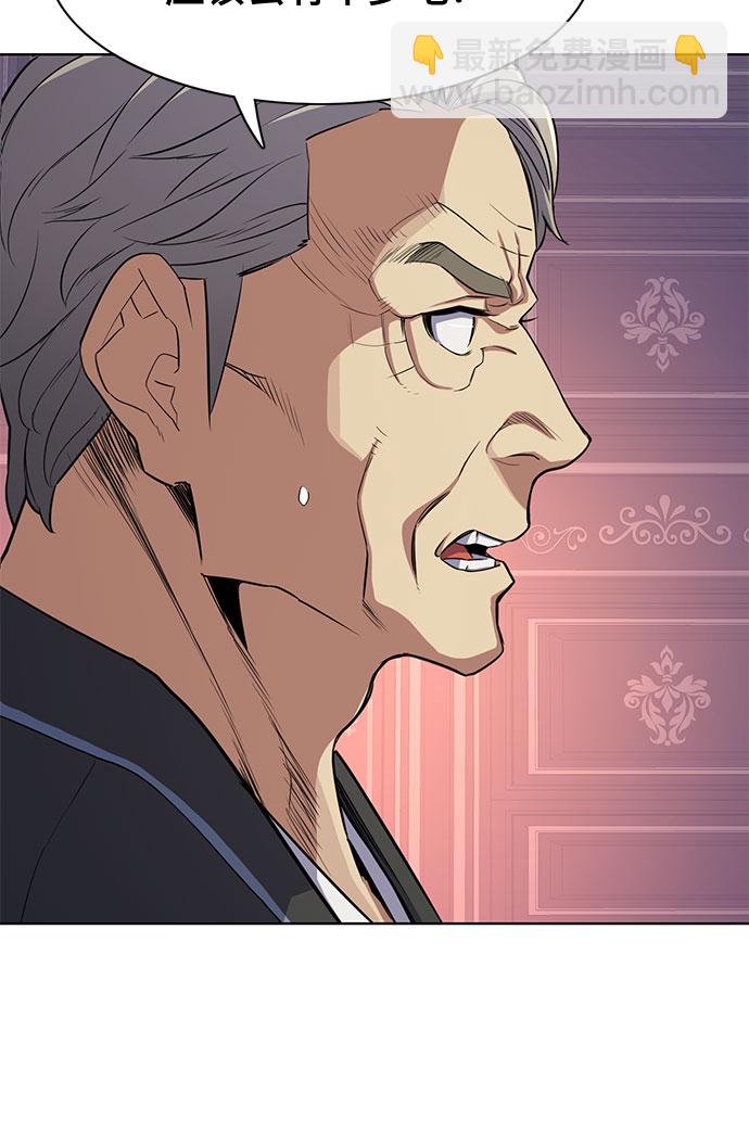 第31话71
