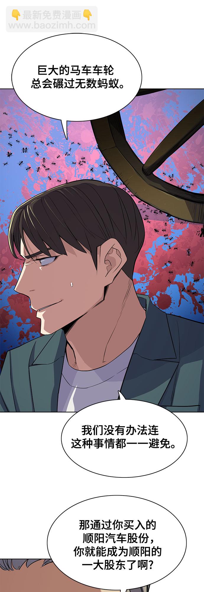 第31话72