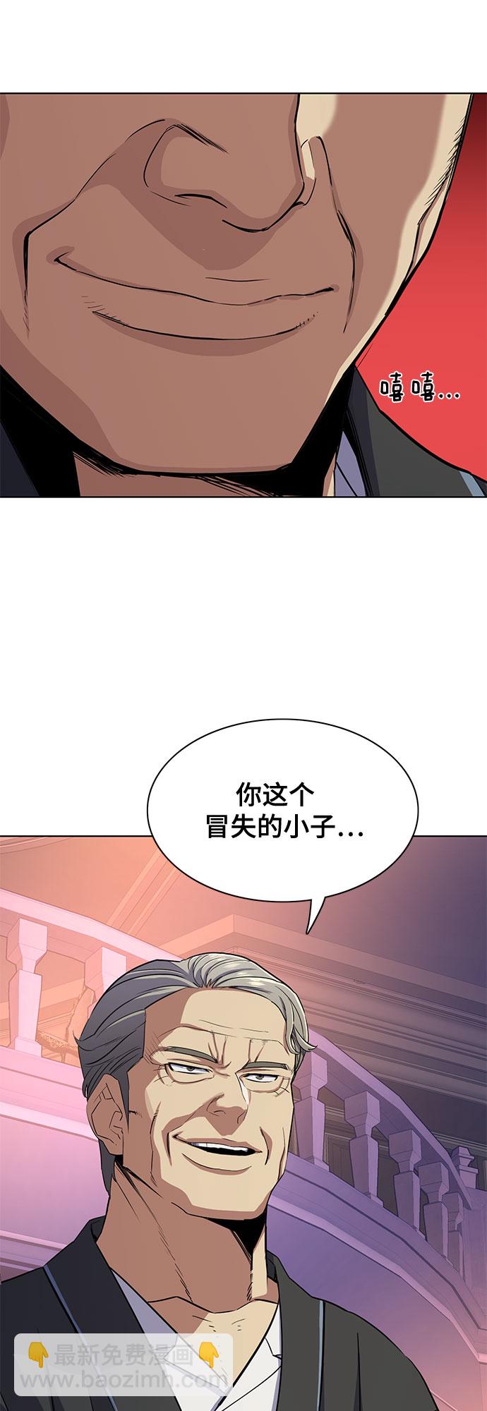 第31话74
