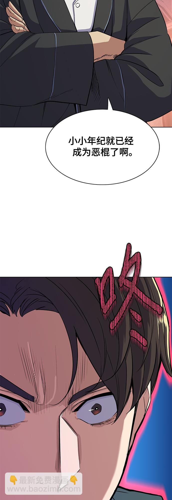 第31话75