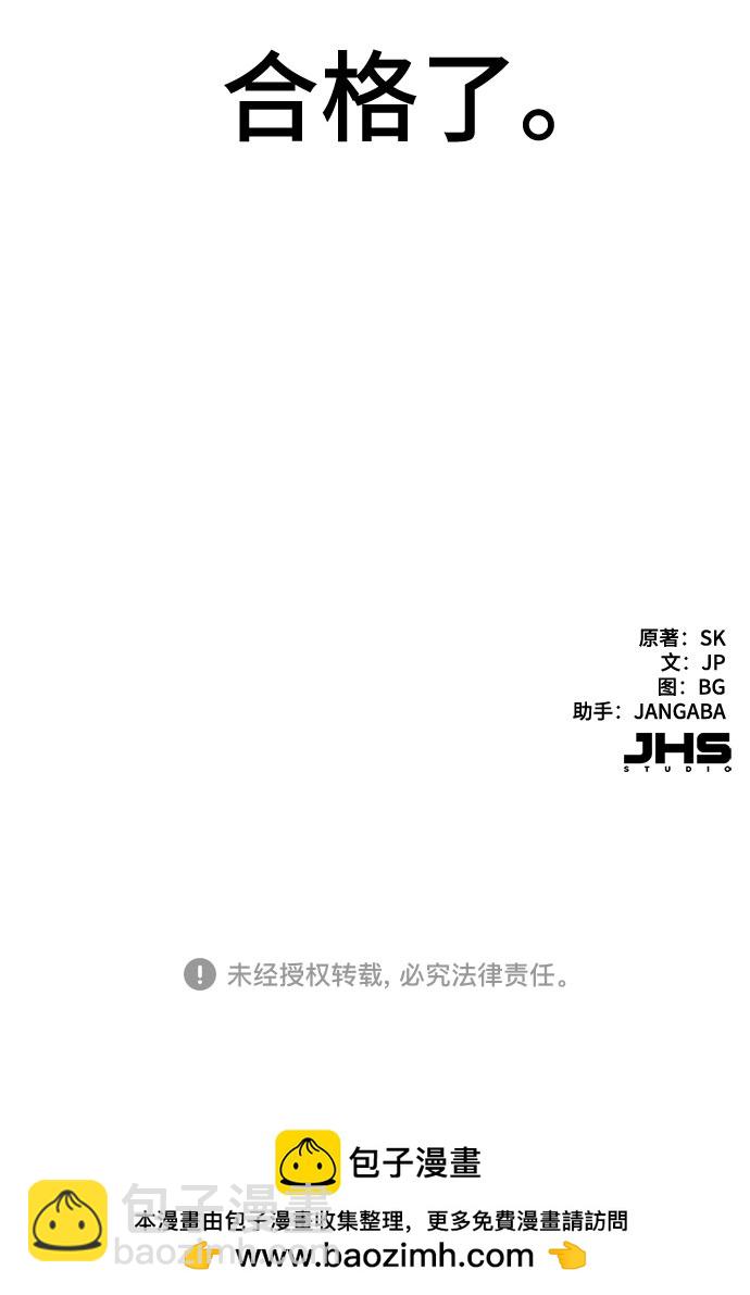 第31话77