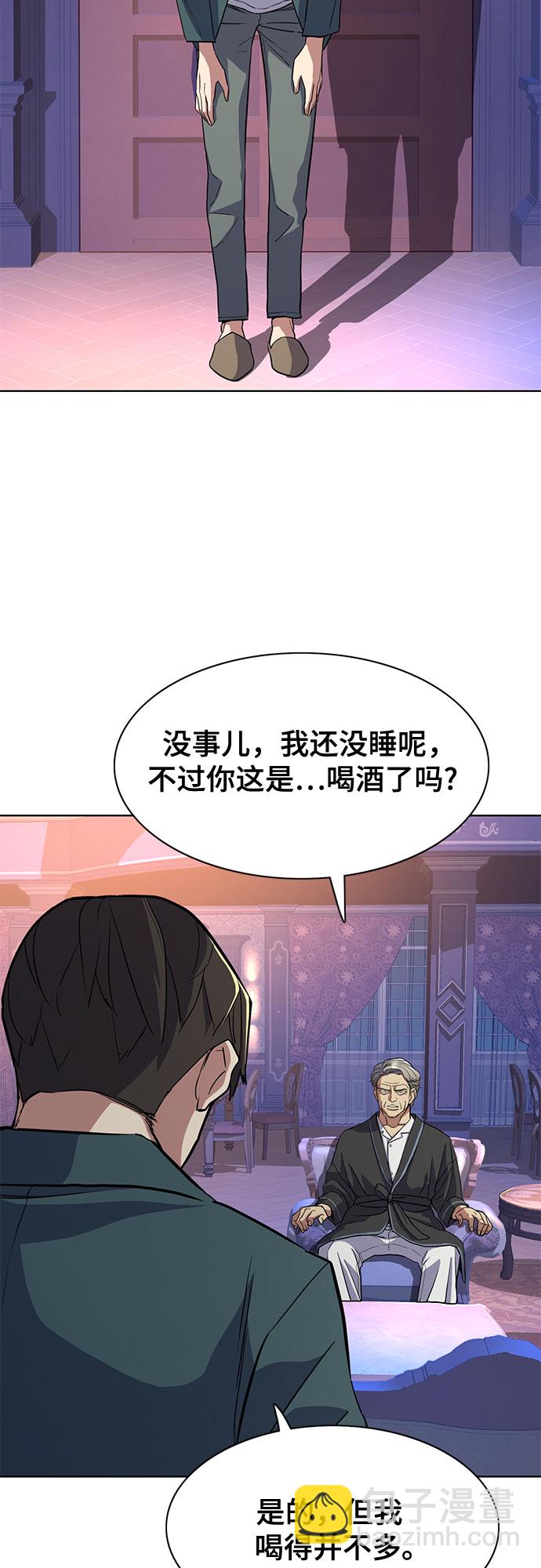 第31话8