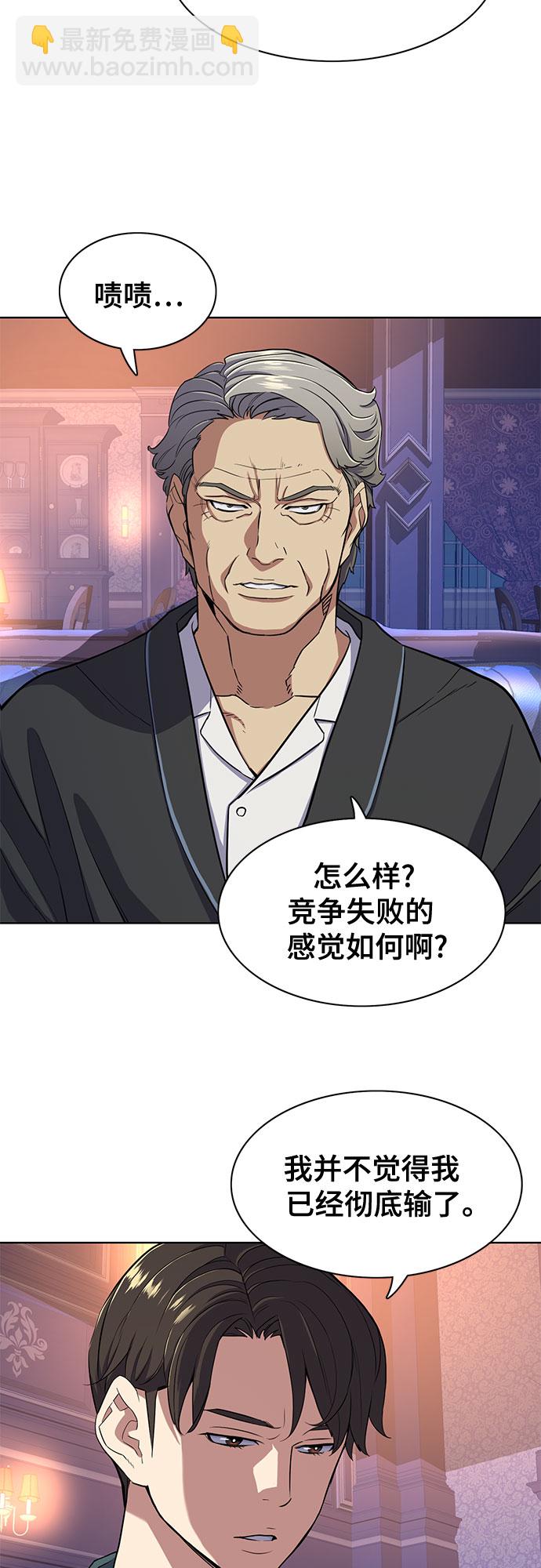 第31话9