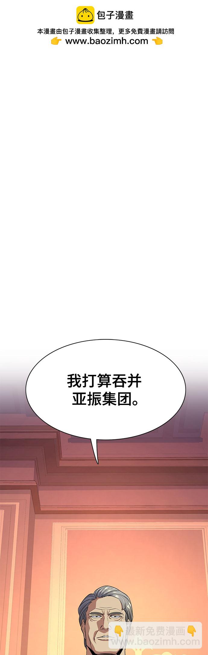 第32话1