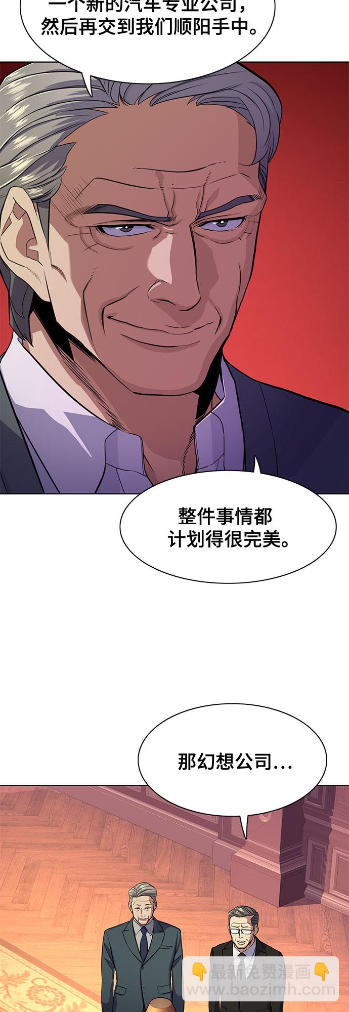 第32话12