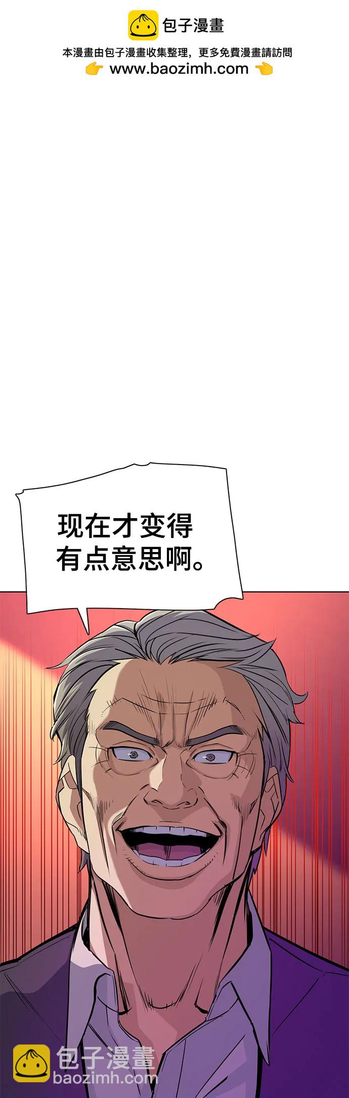 第38话1