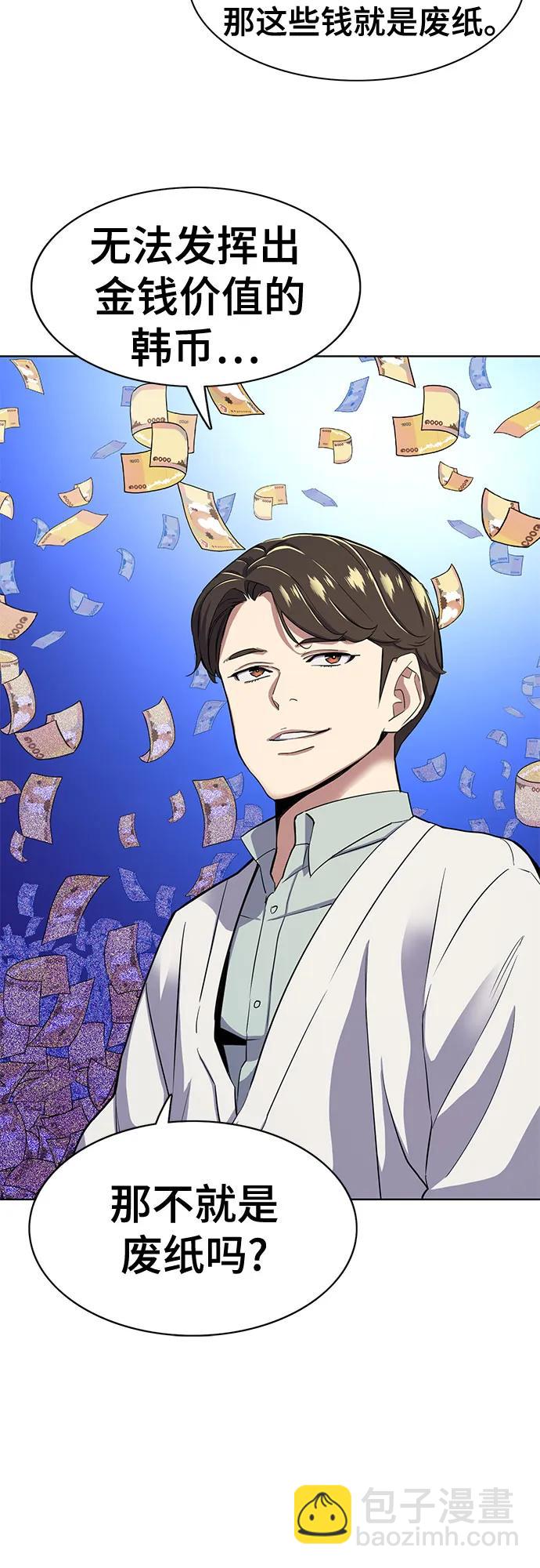 第38话14