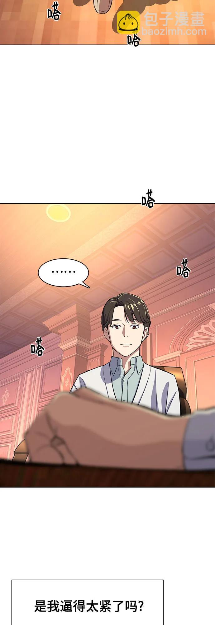第38话18