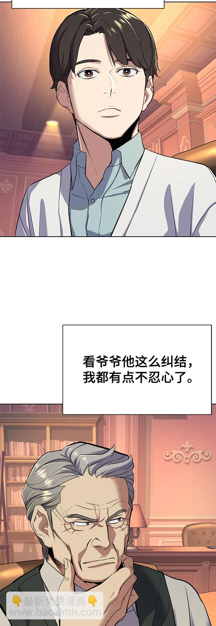 第38话19