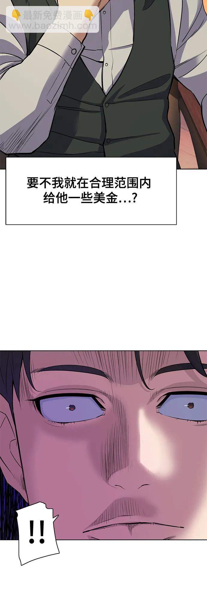 第38话20