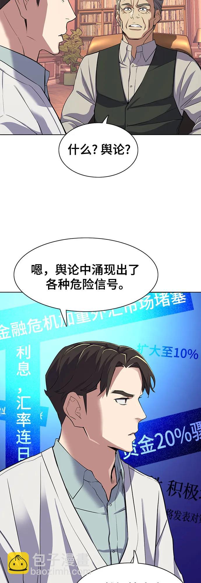 第38话25