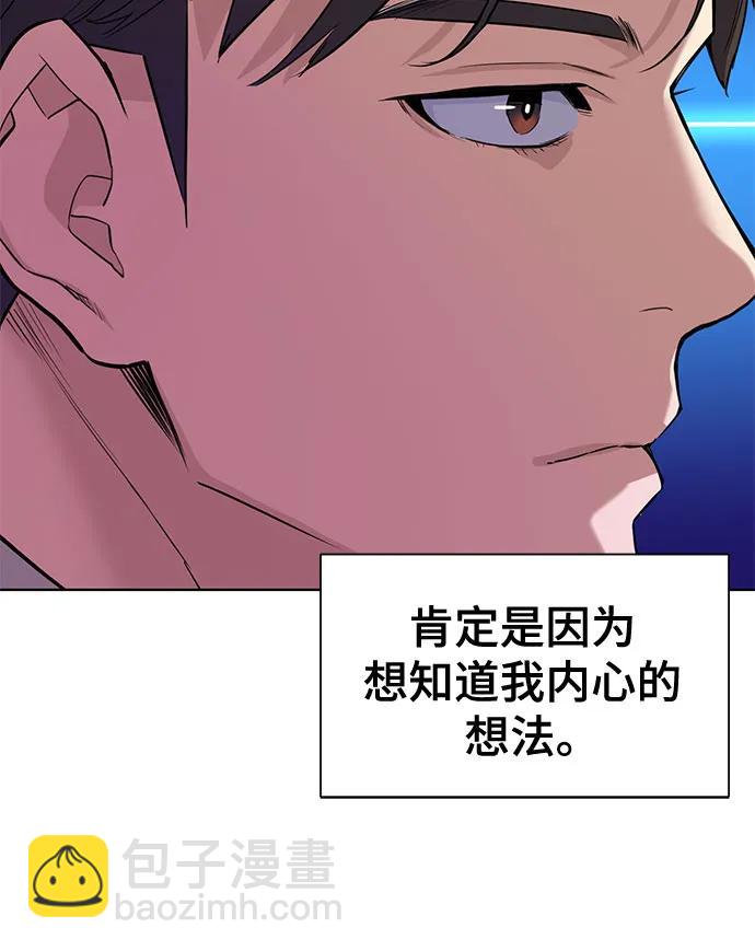 第38话27