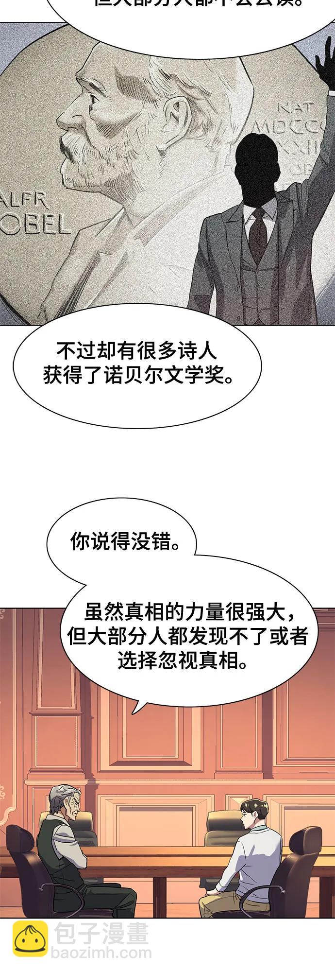 第38话29