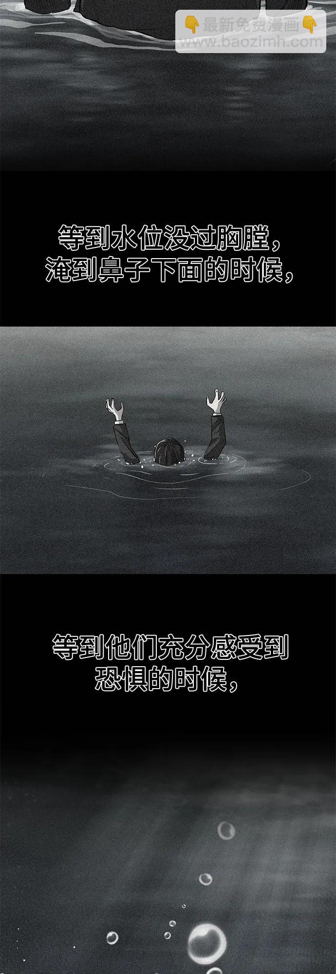 第38话32