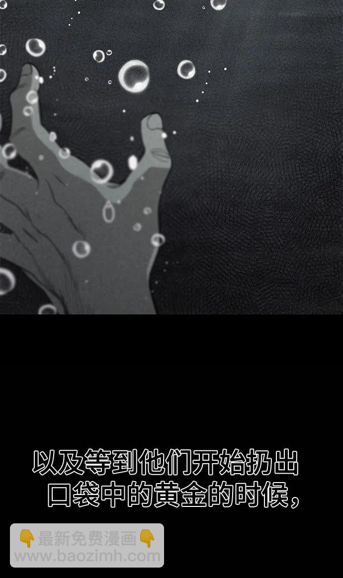 第38话33