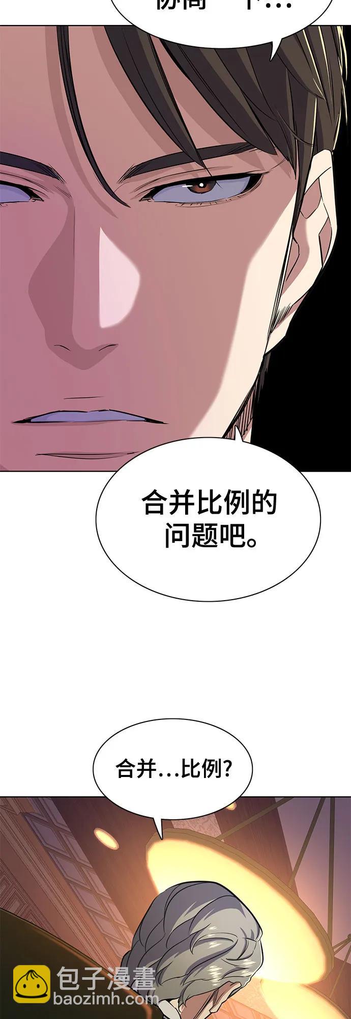 第38话36