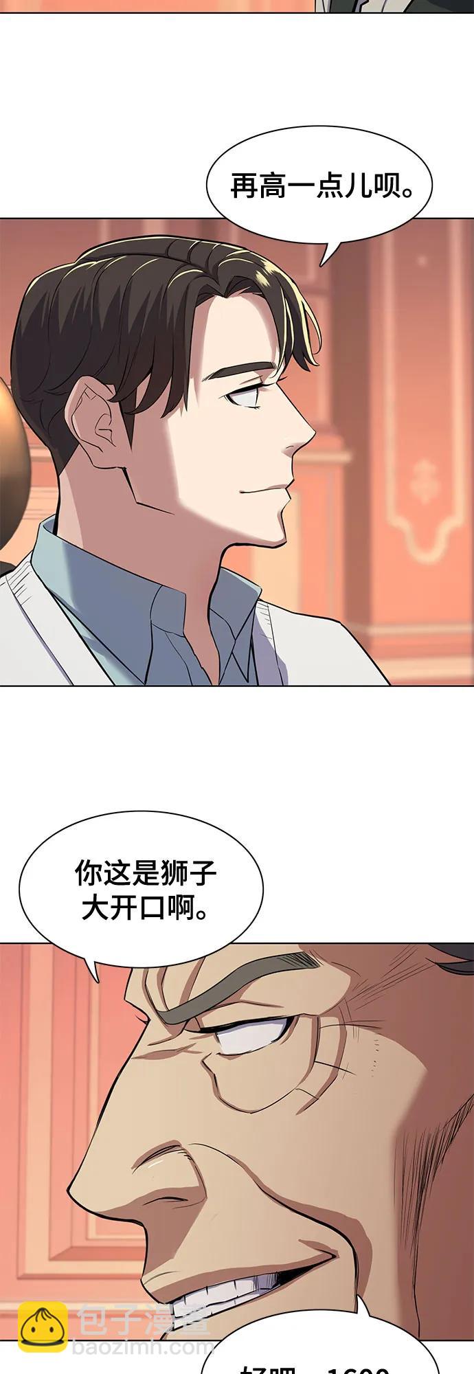 第38话4