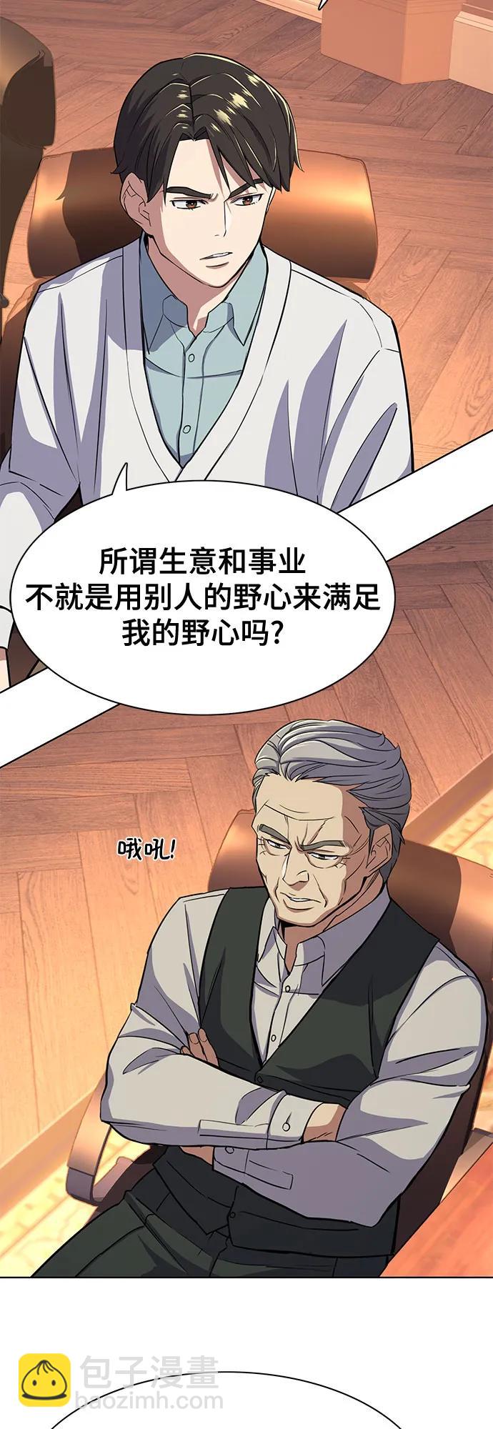 第38话42