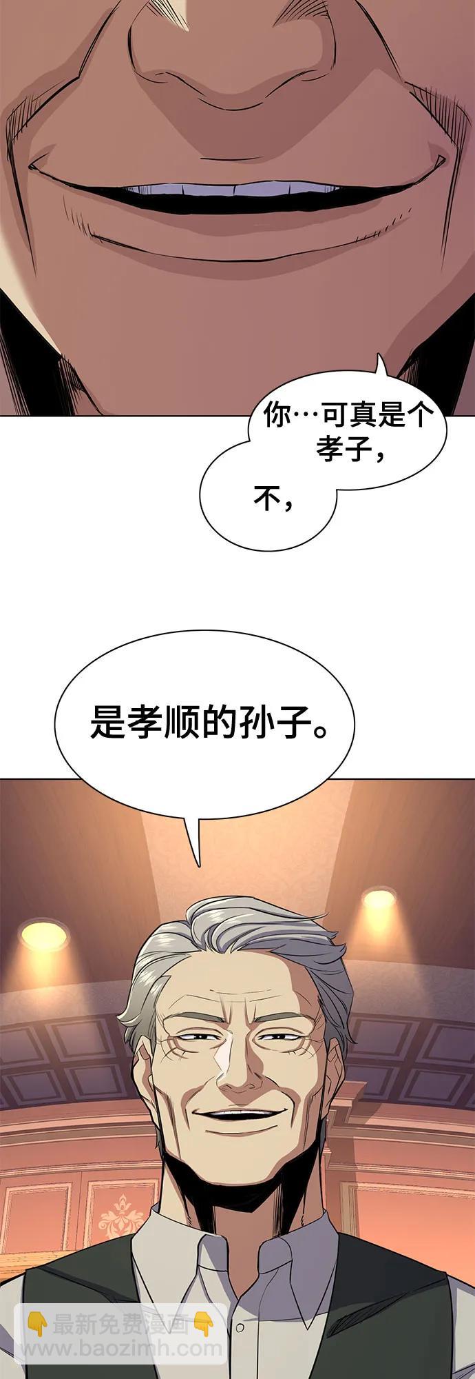 第38话46