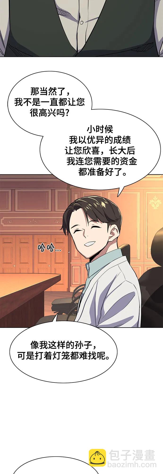 第38话51