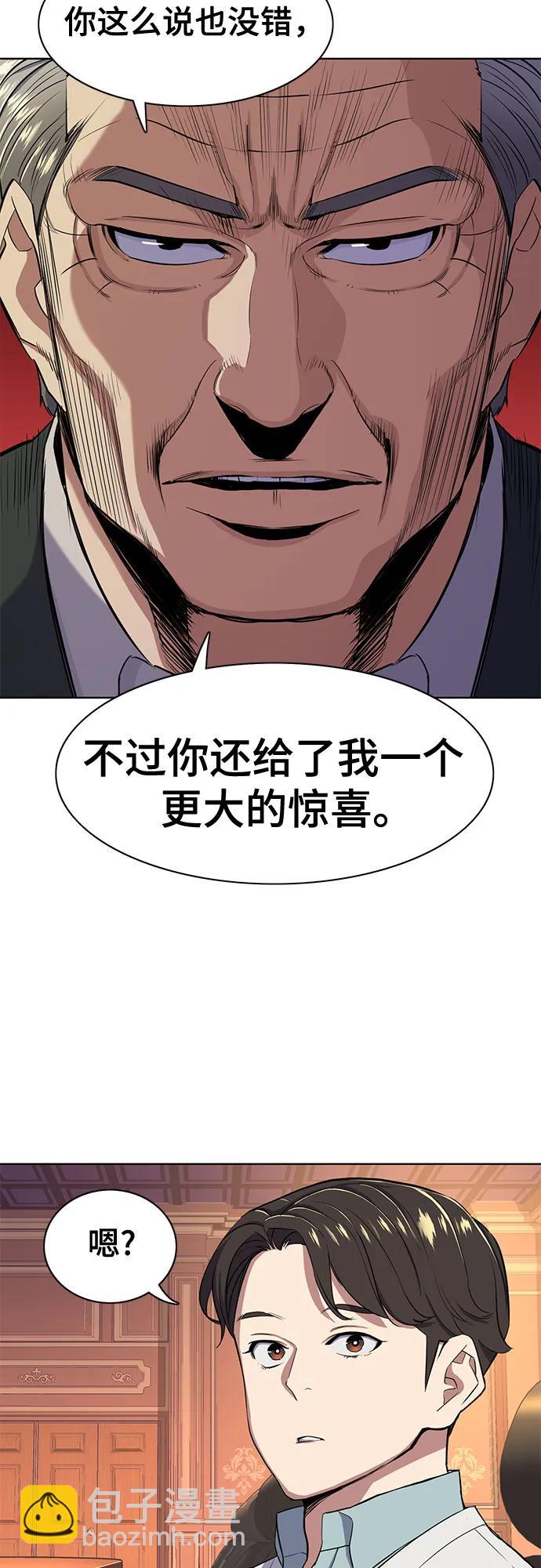 第38话52
