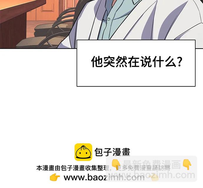 第38话53